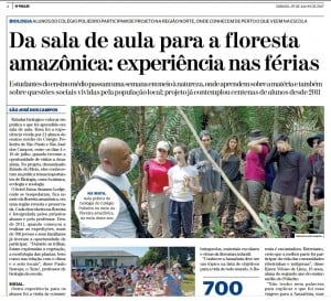 amazonia ima